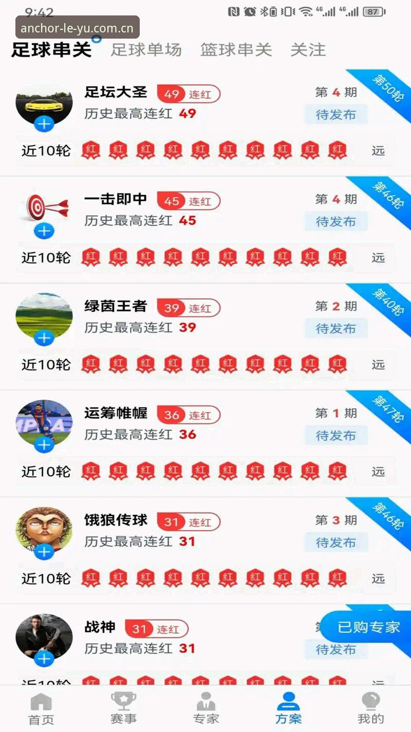 乐鱼体育平台v2.1.0深度评测：QG8C锚点向心版本的多端兼容与数据同步实测