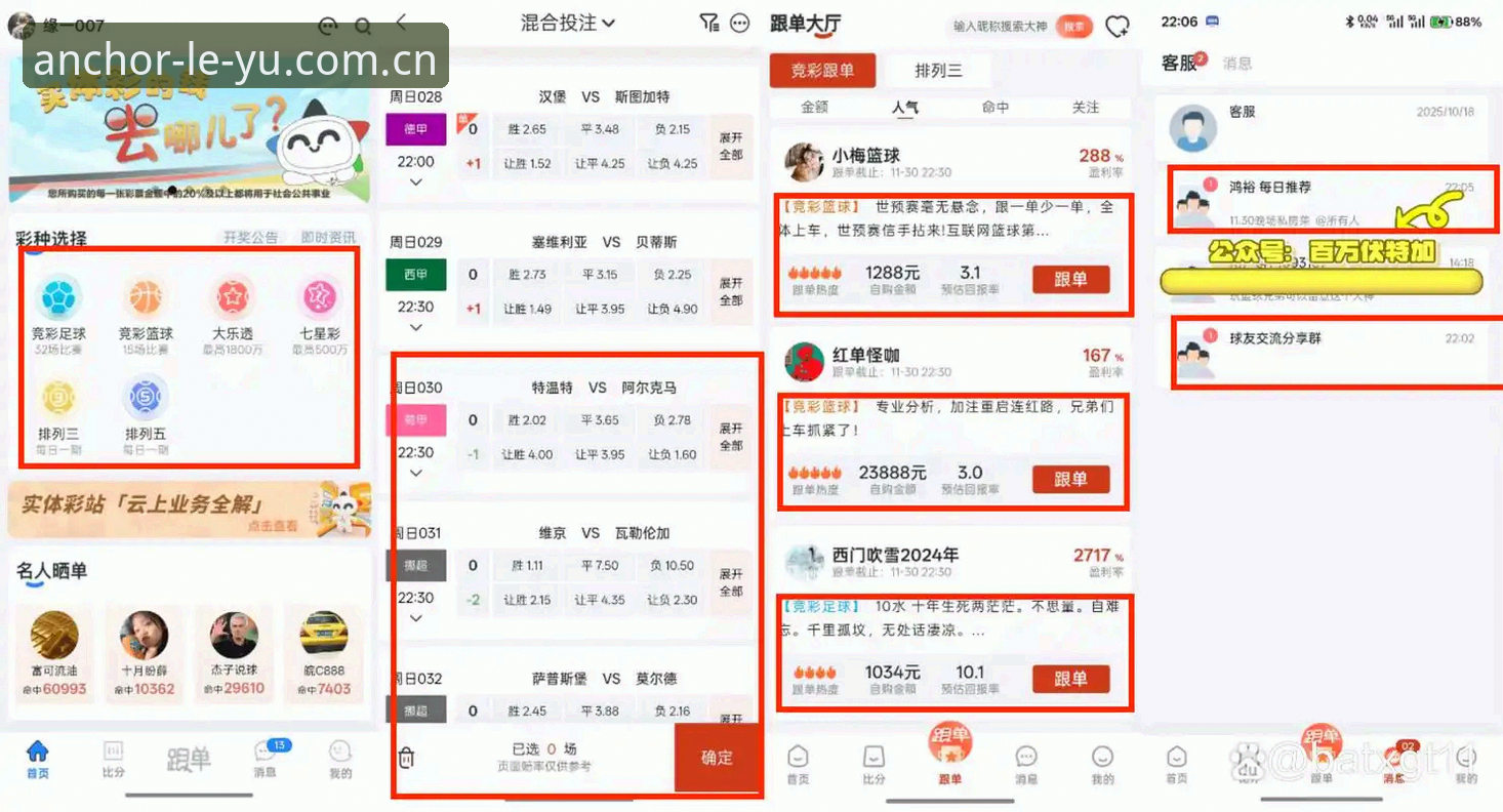 乐鱼官网登录通道官方下载 乐鱼官网登录通道 vs 普通体育App:谁更懂你的周末看球习惯?