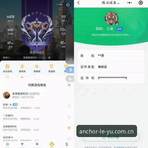 乐鱼官网登录通道官方下载 乐鱼体育平台官网登录与下载:一份“效率优先”的深度评测