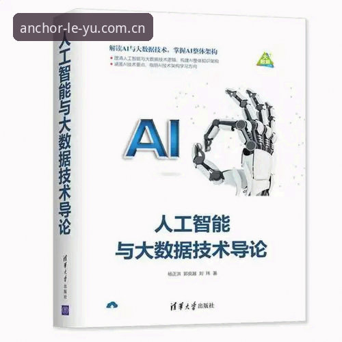 乐鱼安卓版下载推荐：跨端协同与体育数据服务的场景化解析